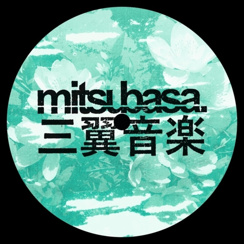 Astro Aka Akihisa Takahashi - Electric Reverie (Ep) [12" Vinyl]