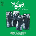 Pre-Order: Ziad Rahbani - Ana Moush Kafer (1985) [LP]