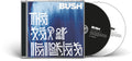Pre-Order: The Sea Of Memories - 15th Anniversary Edition [2 CD] Music CD
