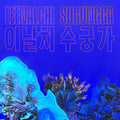 Pre-Order: LEENALCHI - Sugungga [CD]