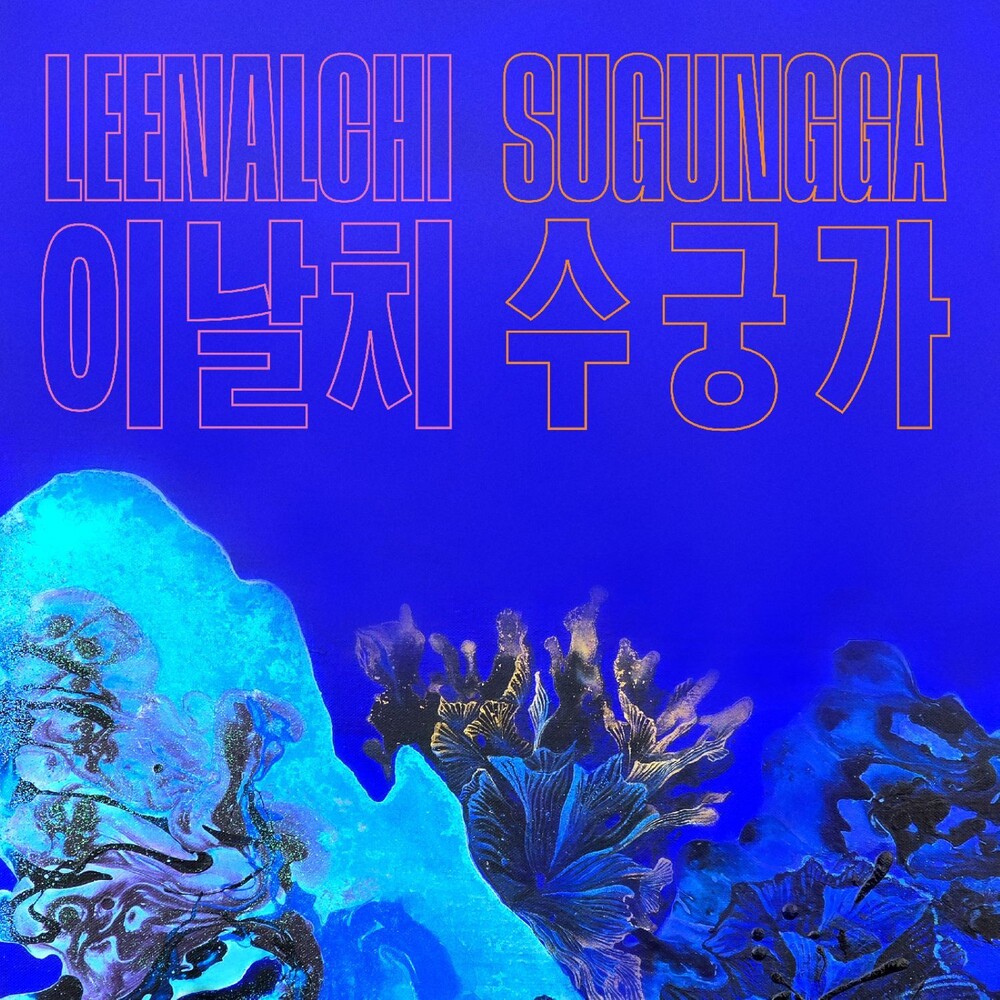 Pre-Order: LEENALCHI - Sugungga [CD]