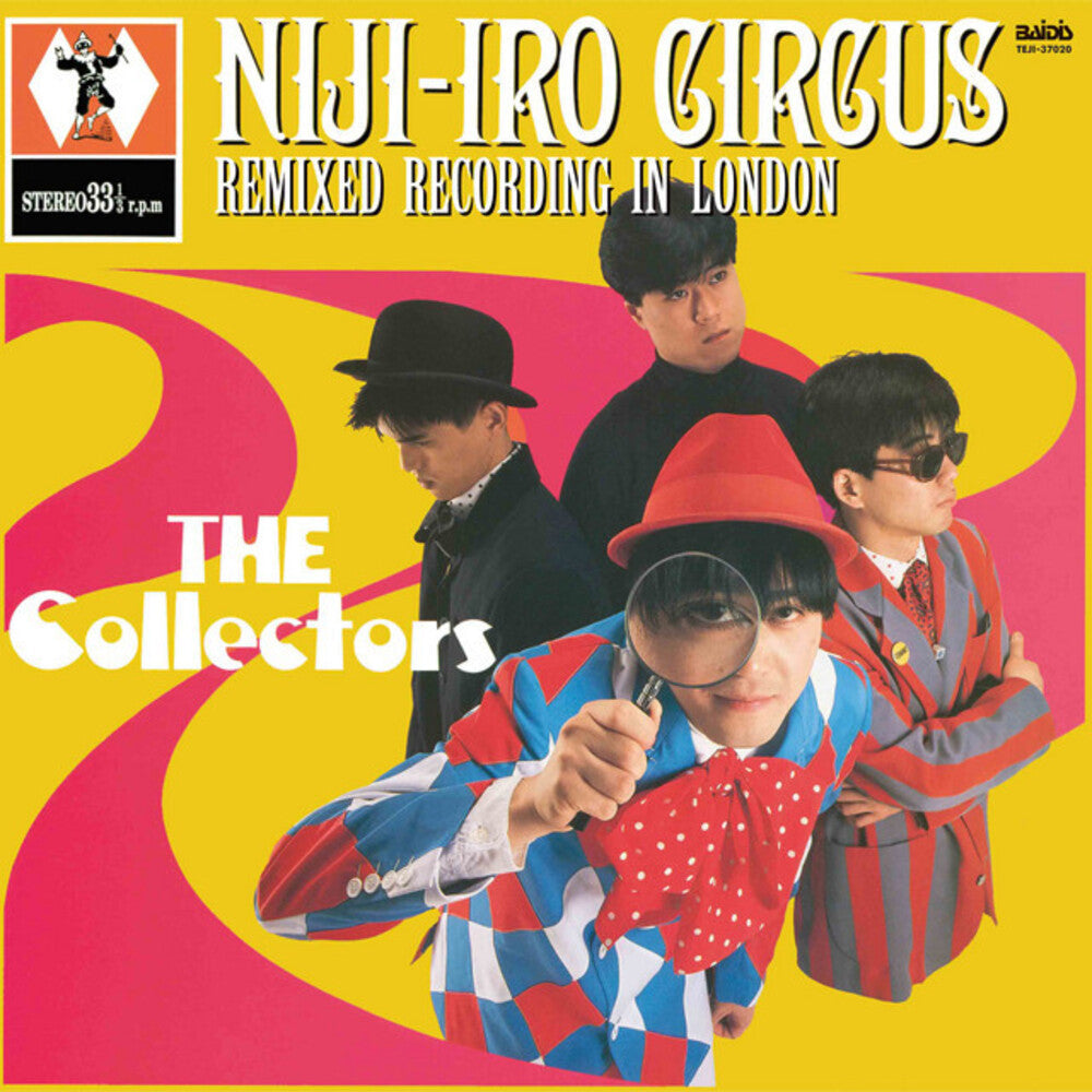 Pre-Order: Nijiiro Circus Dan (limited) [LP] Vinyl Record