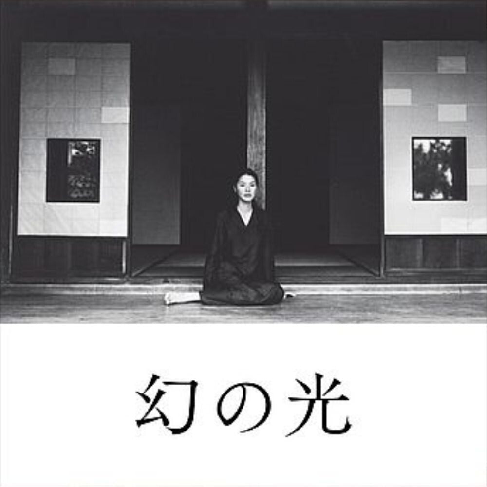 Pre-Order: Ming Chen Chang - Maborosi (1995) - O.S.T. [LP]