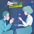 Pre-Order: Lupin The Third: The Castle Of Cagliostro [Clear Vinyl] Vinyl Record