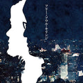 Pre-Order: Kirinji - Free Soul Kirinji [LP]
