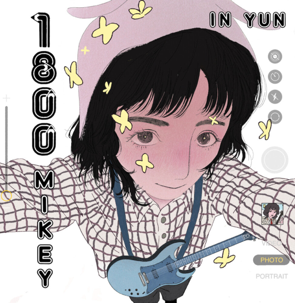 In Yun [LP] Vinyl Record