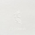 Pre-Order: No Promotion [LP] Vinyl Record