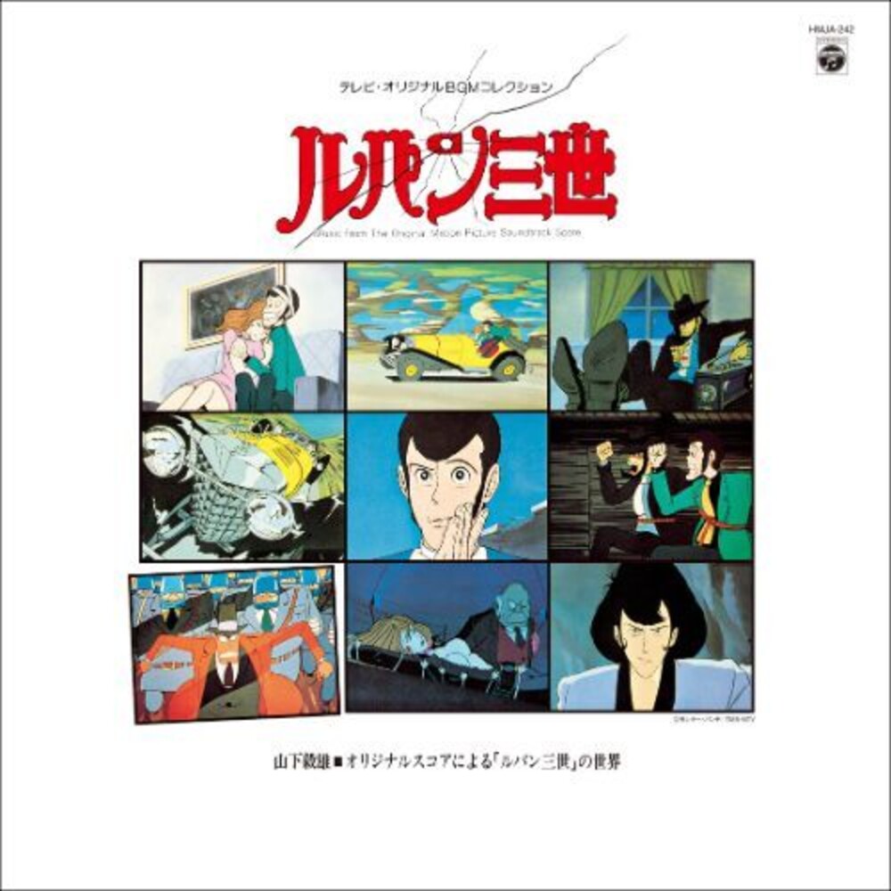 Pre-Order: Takeo Yamashita  (Cvnl) (Reis) - Lupin The Third: Tv Original Bgm Collection [Clear Vinyl]