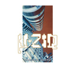 Pre-Order: Mu-Ziq - Tango N'vectif (The Complete Sessions) [Digipak]