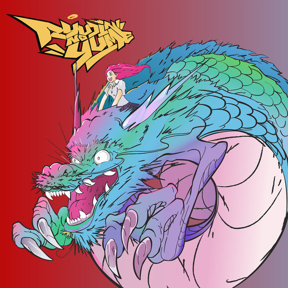 Pre-Order: Marcus D - Ryujin No Yume (Blk) [Colored Vinyl] (Pnk)