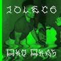 Pre-Order: 10lec6 - Ako Akas [LP]