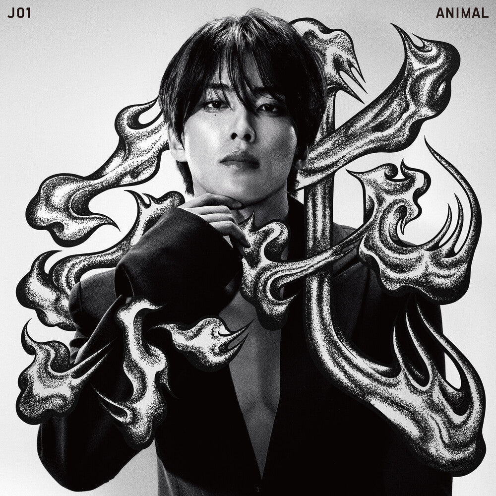 Pre-Order: JO1 - ANIMAL [Member Solo Jacket Ver Junki]