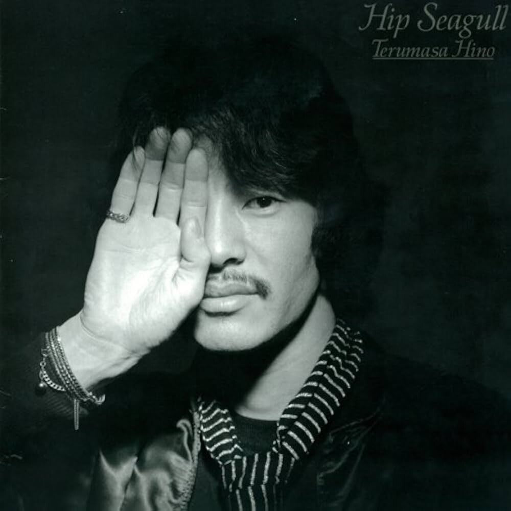Pre-Order: Terumasa Hino - Hip Seagull [LP]