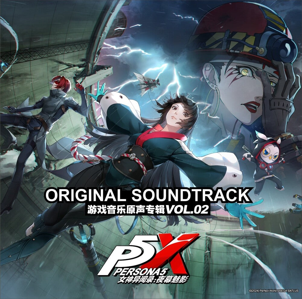 Pre-Order: Persona 5: The Phantom X Vol. 2 - O.S.T. (Colv) - Persona 5: The Phantom X Vol. 2 - O.S.T. [Colored Vinyl]