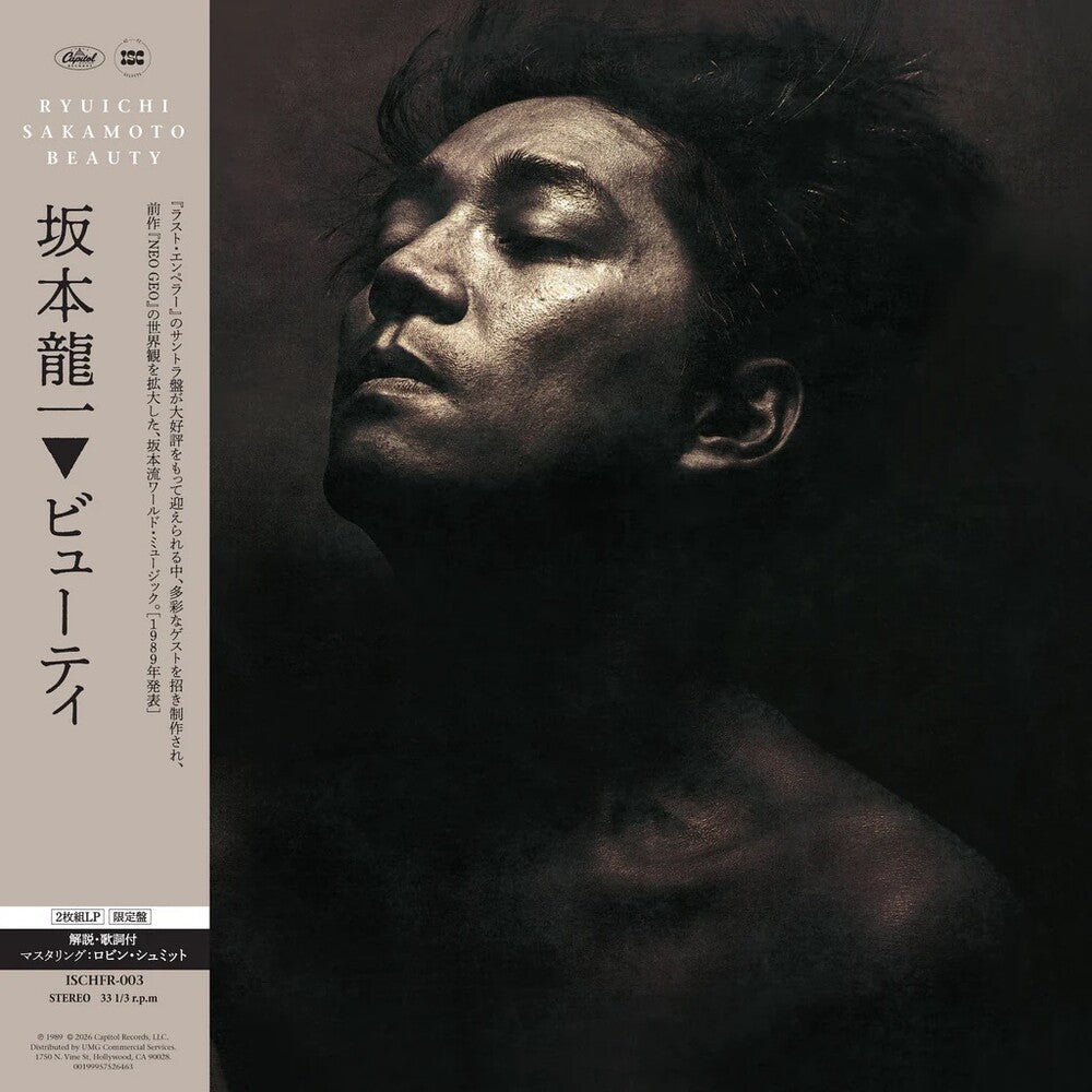 Ryuichi Sakamoto - Beauty [2LP] Vinyl Record