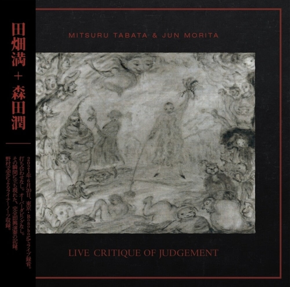 Pre-Order: Mitsuru + Morita,jun Tabata - Live Critique of Judgement Music CD