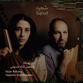 Nizar Rohana - Sujood (Adoration) Music CD