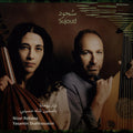 Pre-Order: Sujood (Adoration) [LP] Vinyl Record
