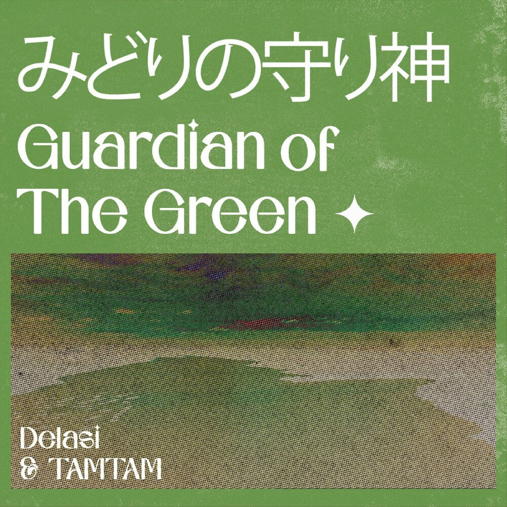 Pre-Order: Tamtam Delasi - Guardian Of The Green [7" Vinyl] Vinyl Record