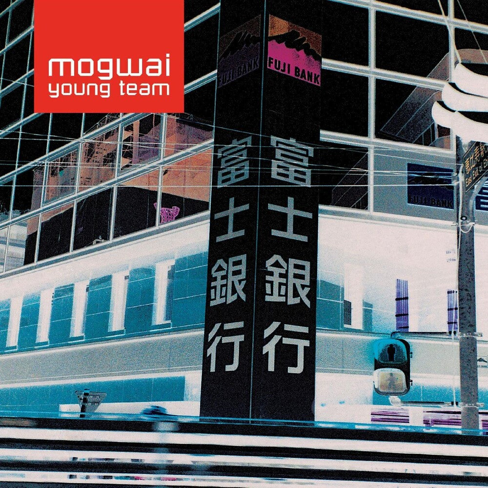 Pre-Order: Mogwai - Mogwai Young Team - Reissue [Red] Vinyl Record