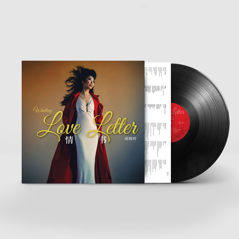 Pre-Order: Wanting - Love Letter (Ofgv) [LP] Vinyl Record