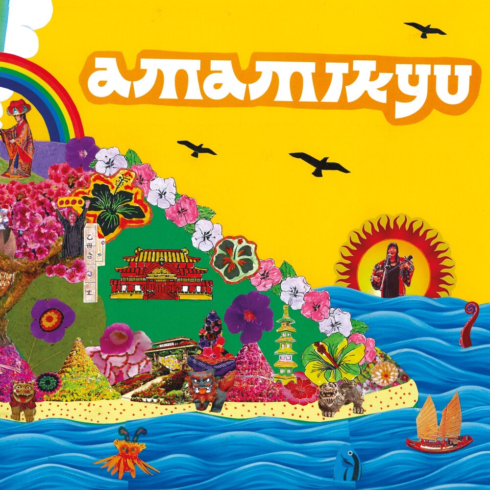 Pre-Order: Amamikyu - Amamikyu (Blue) [Colored Vinyl] (Gate) (Grn) (Red) (Ylw) Vinyl Record