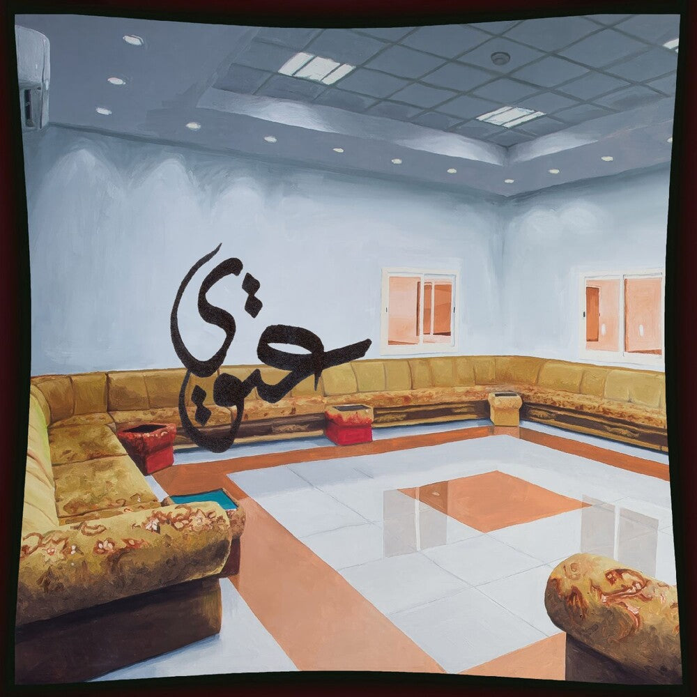 Pre-Order: 3twi [LP] Vinyl Record