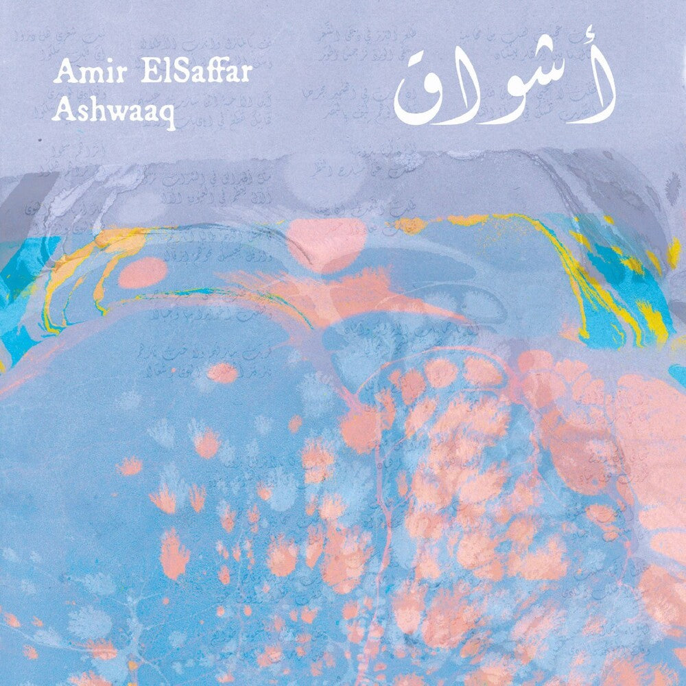 PRE-ORDER: Ashwaaq [LP] Vinyl Record