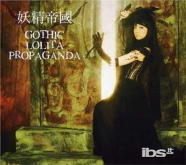 Yoseiteikoku - Gothic Lolita Propaganda - CD