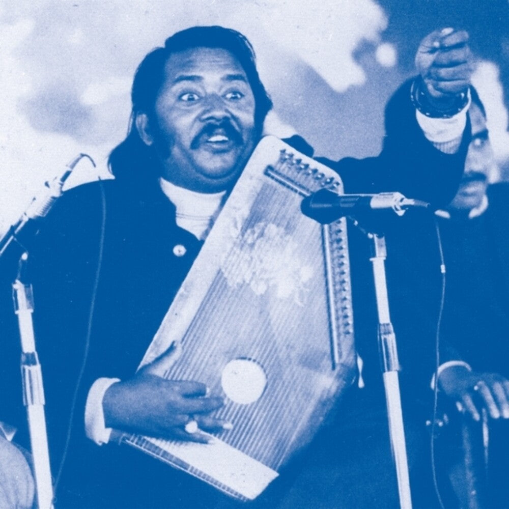 Pre-Order: Salamat Khan  Ali - Metamusik Festival Berlin '74 Vol Ii [LP] Vinyl Record