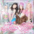 Pre-Order: Aespa - Kiss N Tell (Post) Music CD