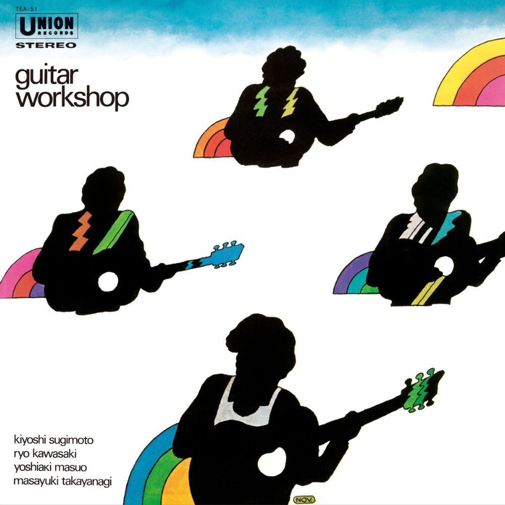 Pre-Order: Guitar Work (Various Artists) (Reis) - Guitar Work (Various Artists) [Reissue] Vinyl Record