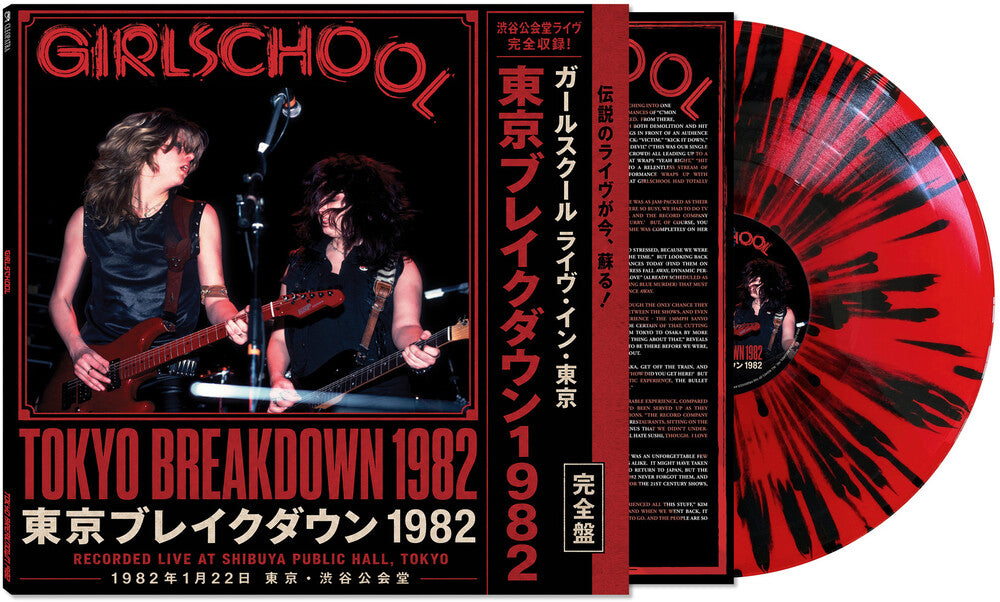 PRE-ORDER: Tokyo Breakdown 1982 [Black / Red Splatter] Vinyl Record