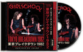 Pre-Order: Girlschool - Tokyo Breakdown 1982 Music CD