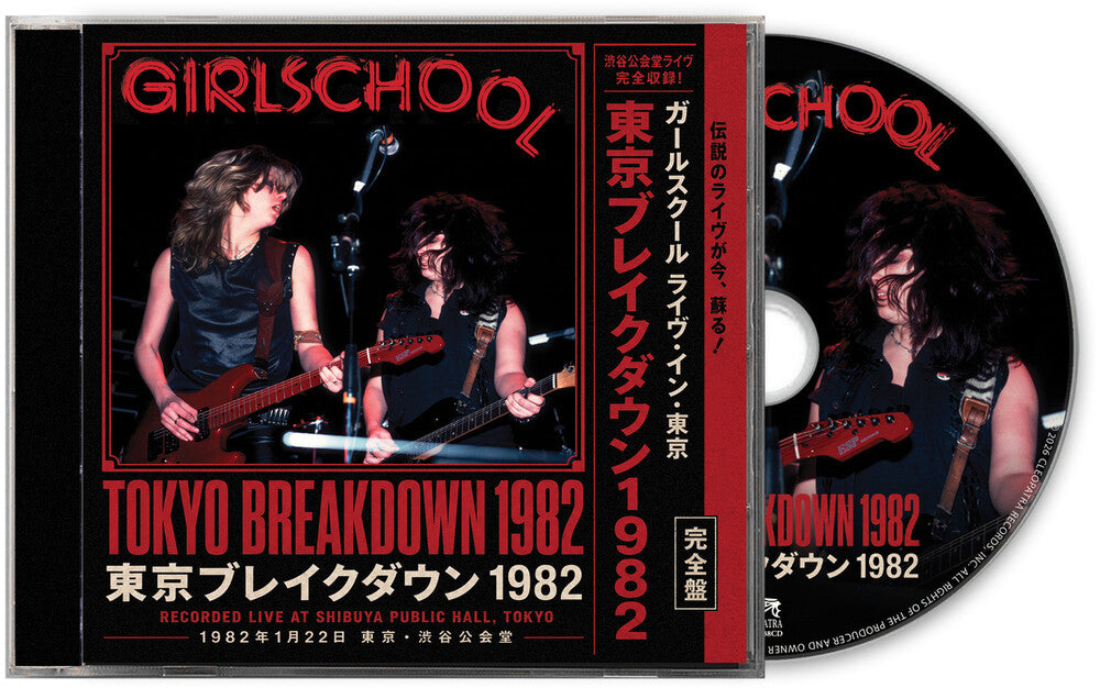 Pre-Order: Girlschool - Tokyo Breakdown 1982 Music CD