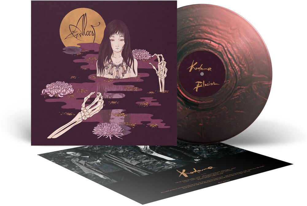 Pre-Order: Alcest - Kodama [Colored Vinyl] [Limited Edition] (Ofgv) [Reissue] Vinyl Record