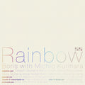 PRE-ORDER: Rainbow [LP] Vinyl Record