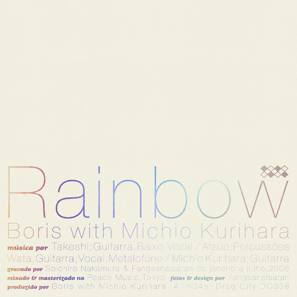 PRE-ORDER: Rainbow [LP] Vinyl Record