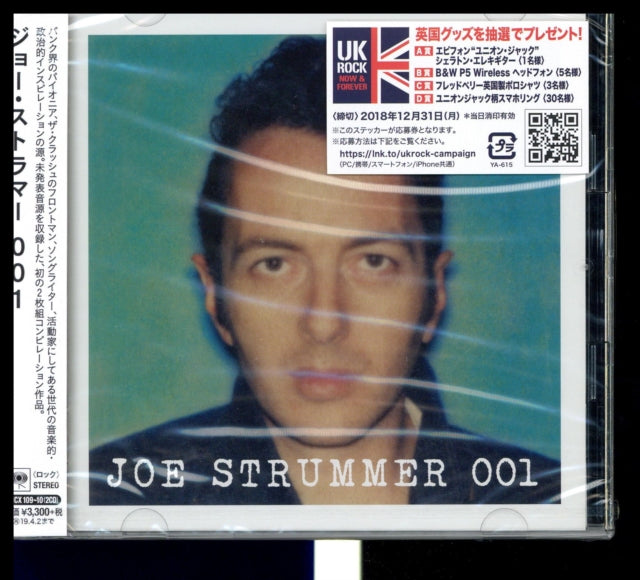 Joe Strummer - Joe Strummer 001 - CD