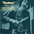 Ryuhyo -Sailing Ice- (Premium Reissue Collection) (180G)