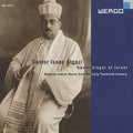 Algazi,isaac - Sweet Singer Of Israel - Music CD