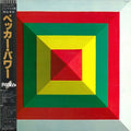 Pecker - Pecker Power - LP Vinyl
