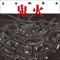 Yumbo - Onibi (2LP/Gatefold)