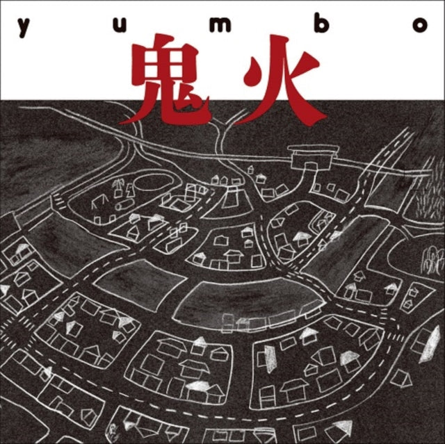 Yumbo - Onibi (2LP/Gatefold)