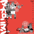 Downtown Science (Japanese Import/Insert/Limited)
