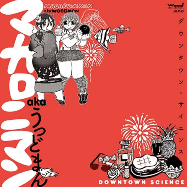 Downtown Science (Japanese Import/Insert/Limited)