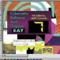 Henry Kawahara - Cybernetic Defiance & Orgasm: The Essential Henry Kawahara (2LP)