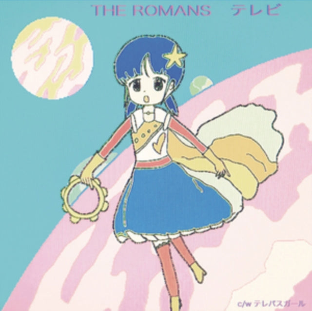 Romans - Tv / Telepath Girl (Limited) - 7 Inch Vinyl