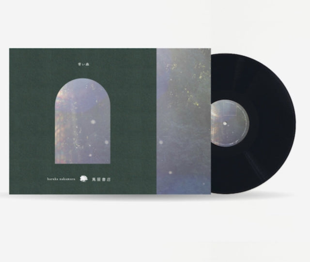 Haruka Nakamura - Aoi Mori (Blue Forest) - LP Vinyl
