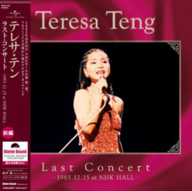 Teresa Teng - Last Concert First Part In 1985.12.15 At Nhk Hall (180G) - LP Vinyl